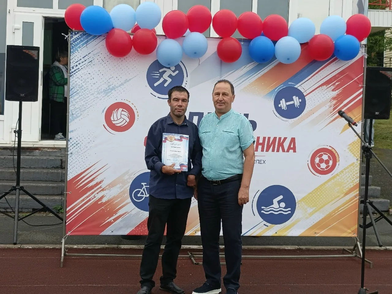 Фестиваль спорта "Сила России"