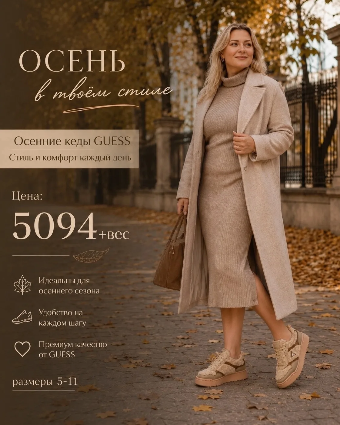 Заказать
РАСПРОДАЖА НА GUESS🇺🇲
крутые осенние кеды❗5094 +вес
Размеры 5/5,5/6/6,5/7/7,5/8/8,5/9/9,5