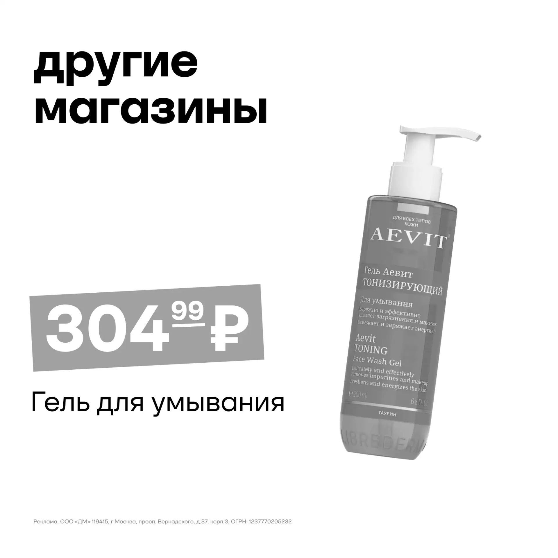 Хочу — могу!

Зачем переплачивать за то, что можно купить выгоднее? Сравнили цены и убедились: в Ещё