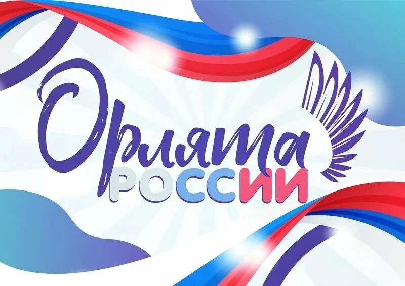 🇷🇺 Одна страна — одна семья! 🇷🇺
