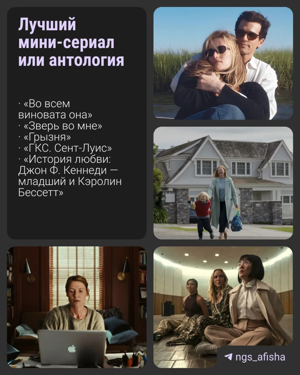 Сериалы, которые точно стоит посмотреть в этом году, или список номинантов «Эмми-2026» ...