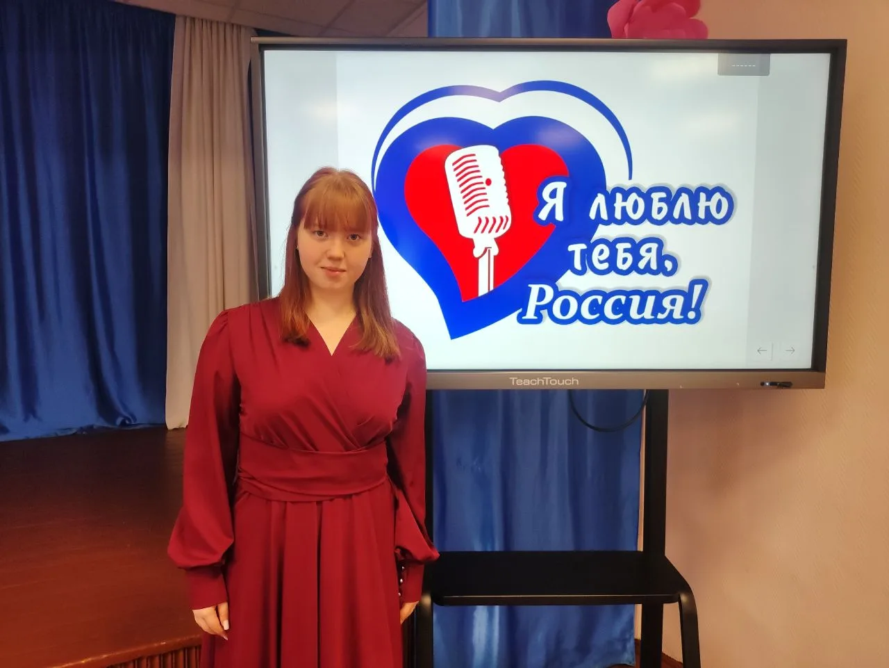 Я люблю тебя, Россия! 🇷🇺  Сегодня в ДДТ им. А.Торцева прошел отборочный тур городского конкурса патр