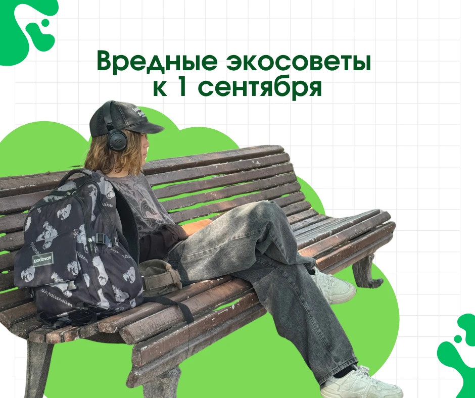 📖 Совсем скоро начало нового учебного года, а значит, родители уже вовсю собирают дете...