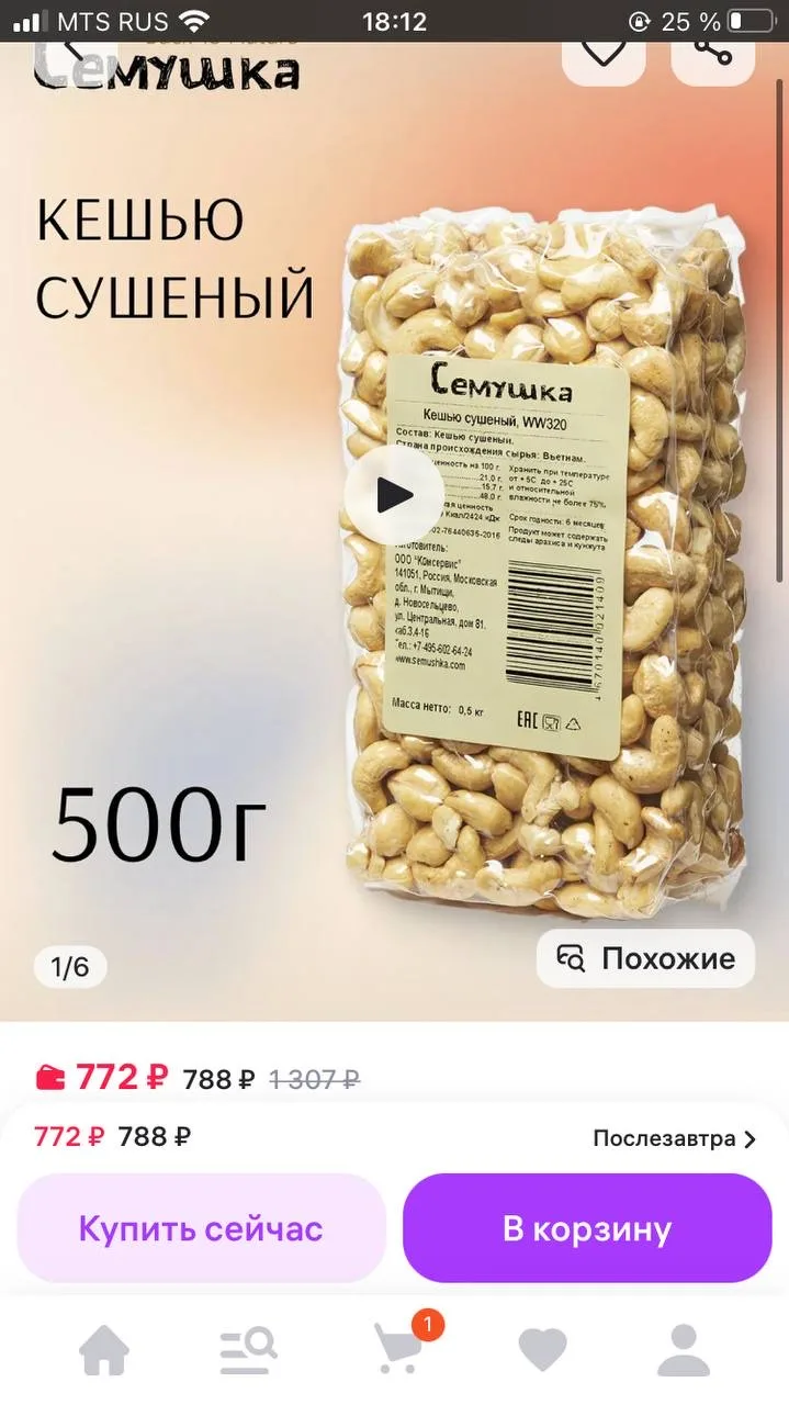 https://www.wildberries.ru/catalog/239411338/detail.aspx