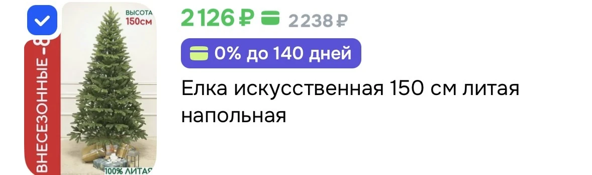 https://ozon.ru/t/gm17e59