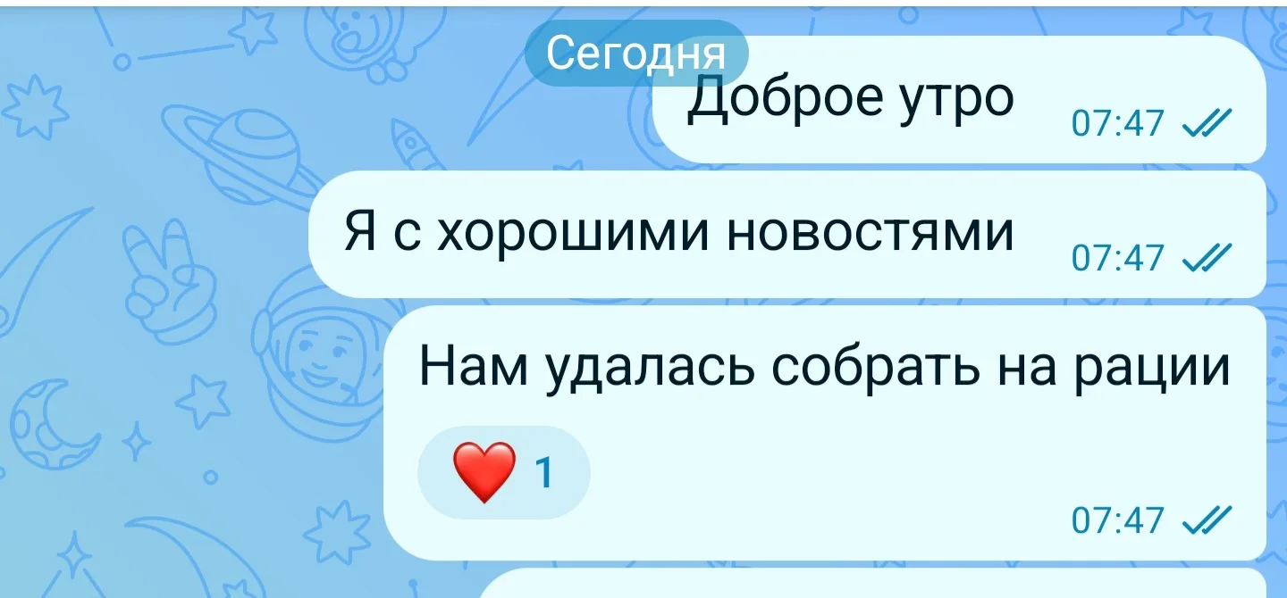 Погранцам сообщила что мы смогли 🥰🥰🥰🇷🇺🇷🇺🇷🇺🇷🇺
Друзья...
Спасибо что все понимаете...

Но н