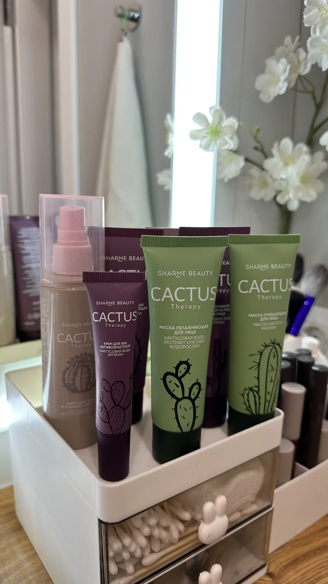 Это кайф, девчат😍
До 26 июля Акция на эту прекрасную серию с Кактусом 🌵 
расскажу в чем их огромно
