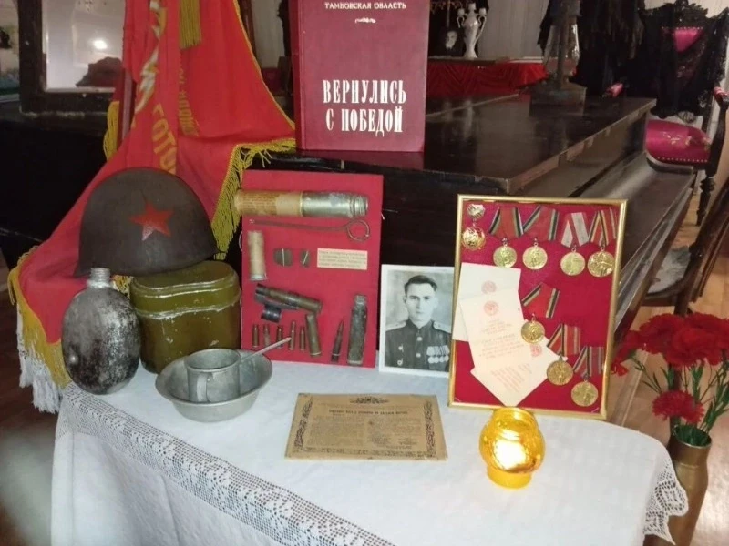 Память, которая объединяет: в уваровском музее рассказали о завершении Второй мировой в...