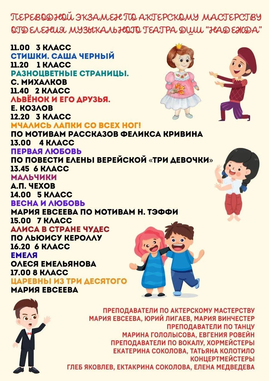 Медиа публикации