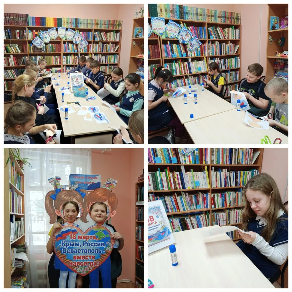 ❗🇷🇺18 марта – знаменательная дата в истории нашей Родины, День воссоединения Крыма с ...