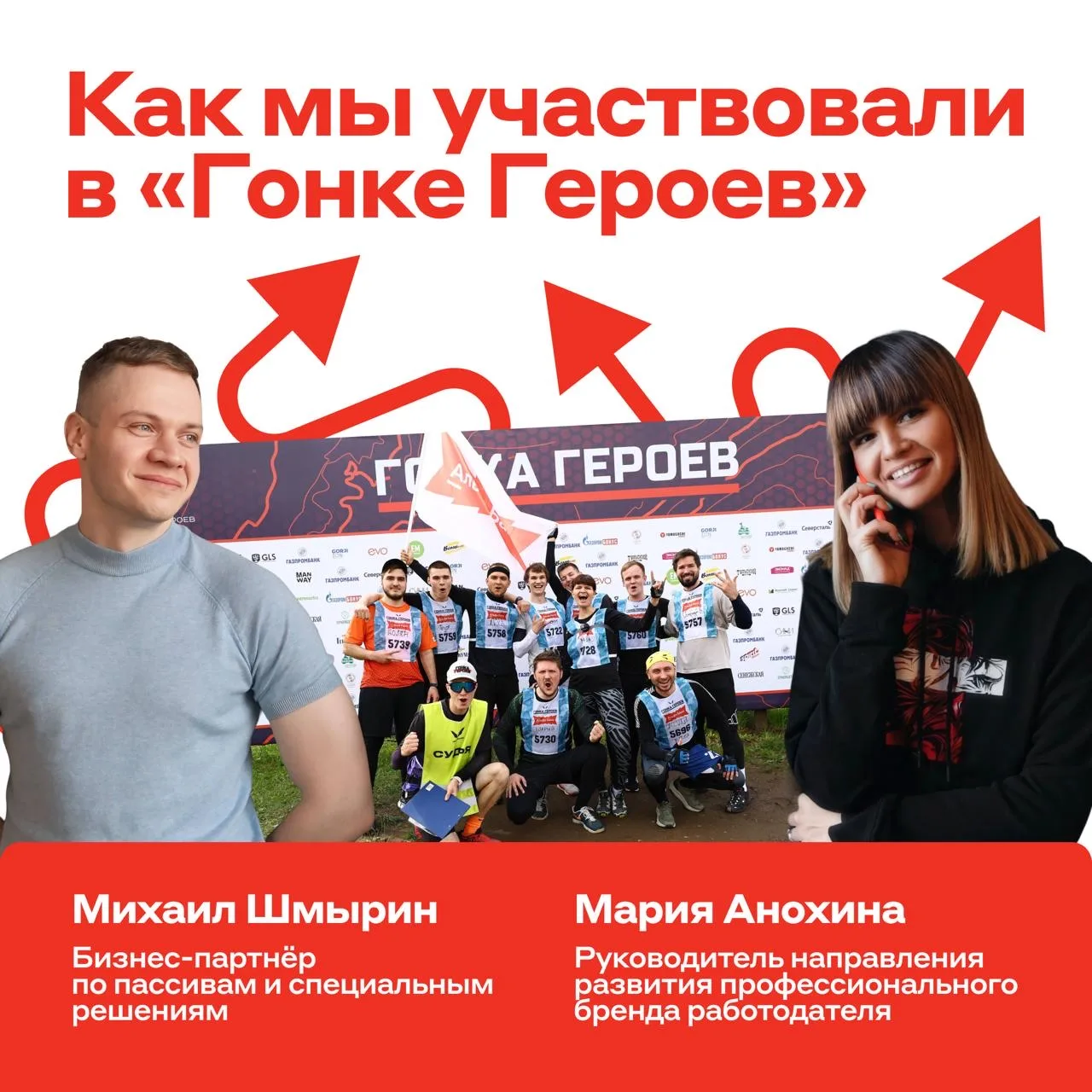 Грязные, но счастливые 🤝