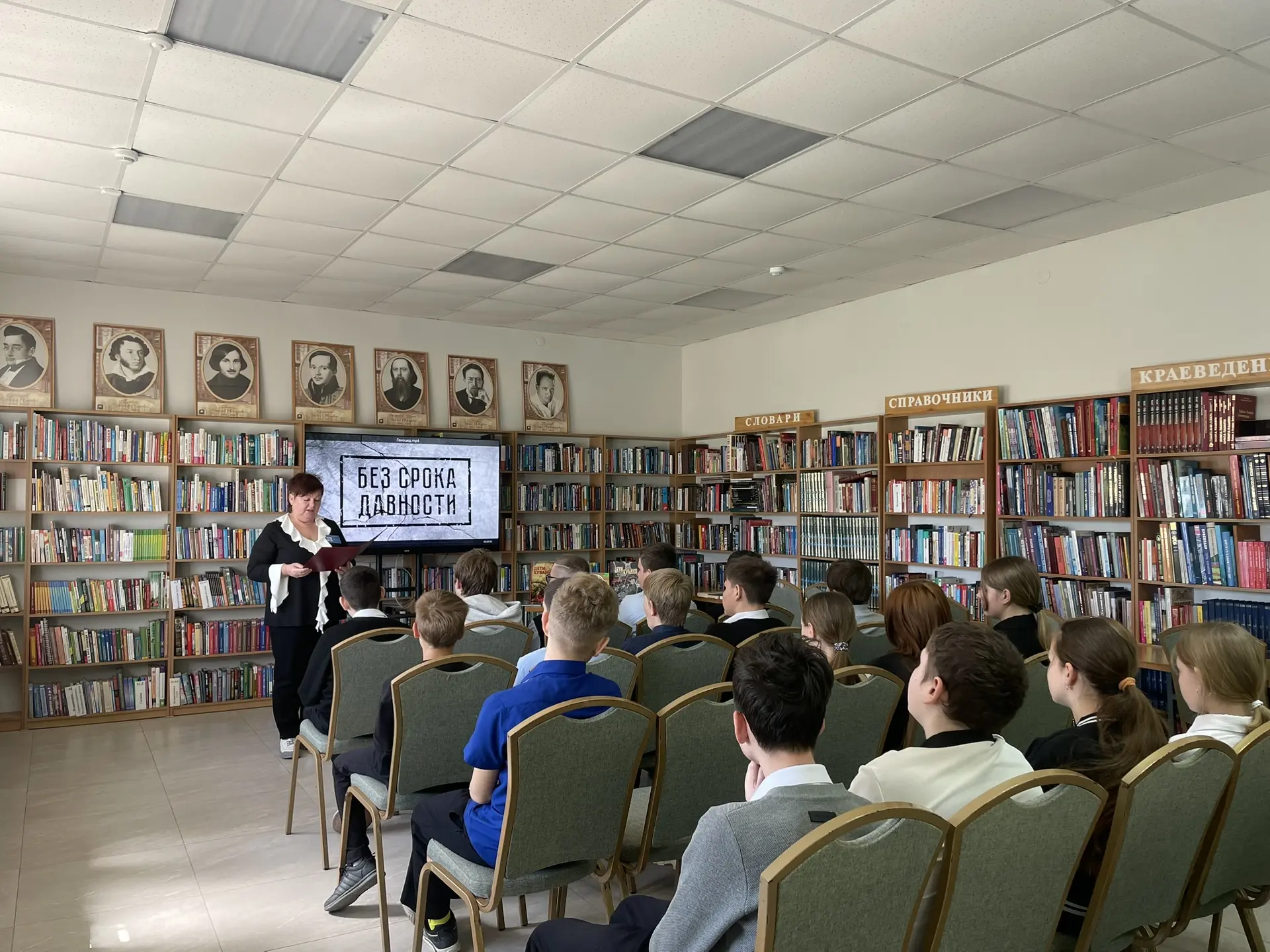 🇷🇺 Память, которую нельзя забыть.  19 апреля — особая дата в истории нашей страны. День памяти о ген