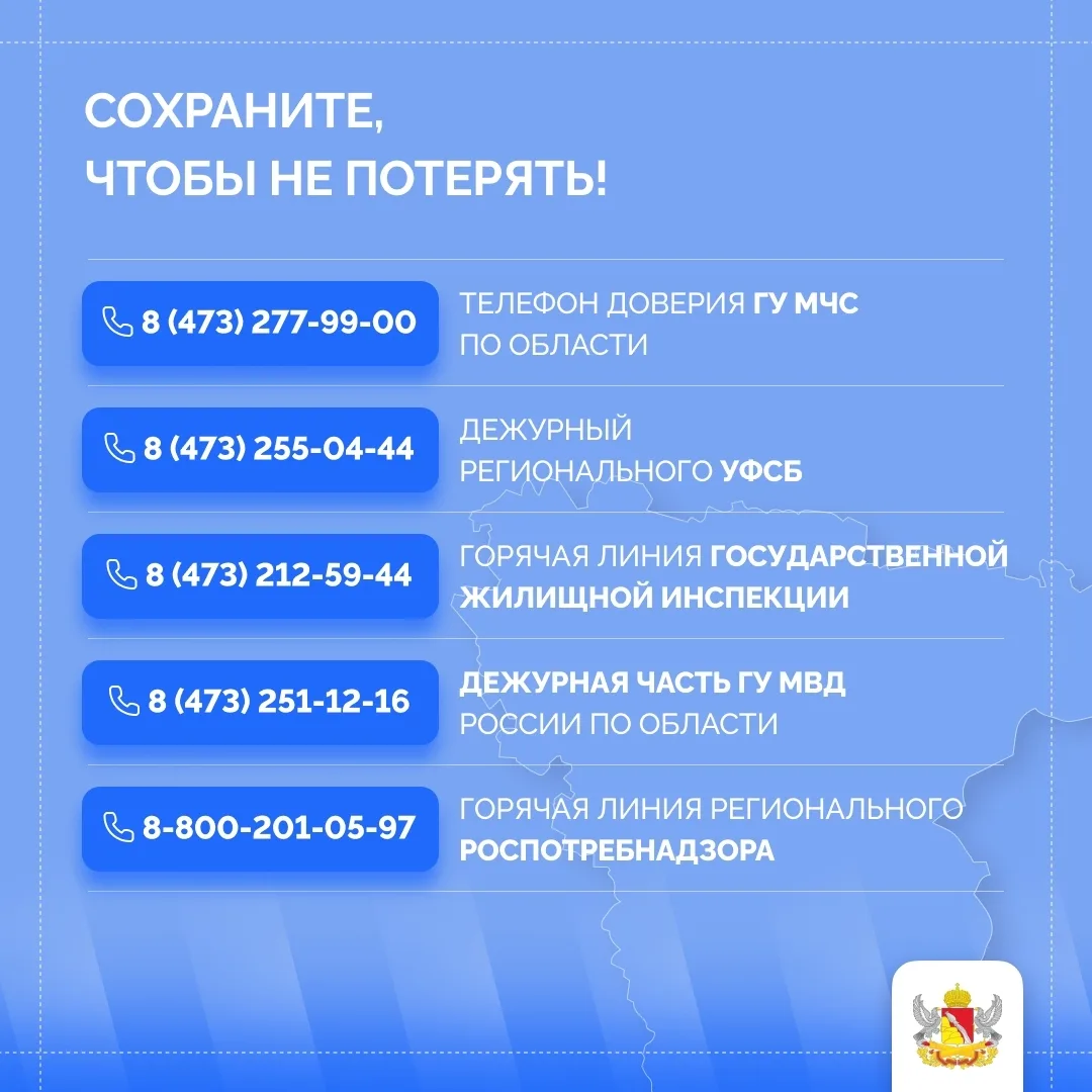 Нововоронеж | пос.Колодезный | Воронеж🏡  Если происходит авария или ЧП, мы часто думаем: «Меня это т