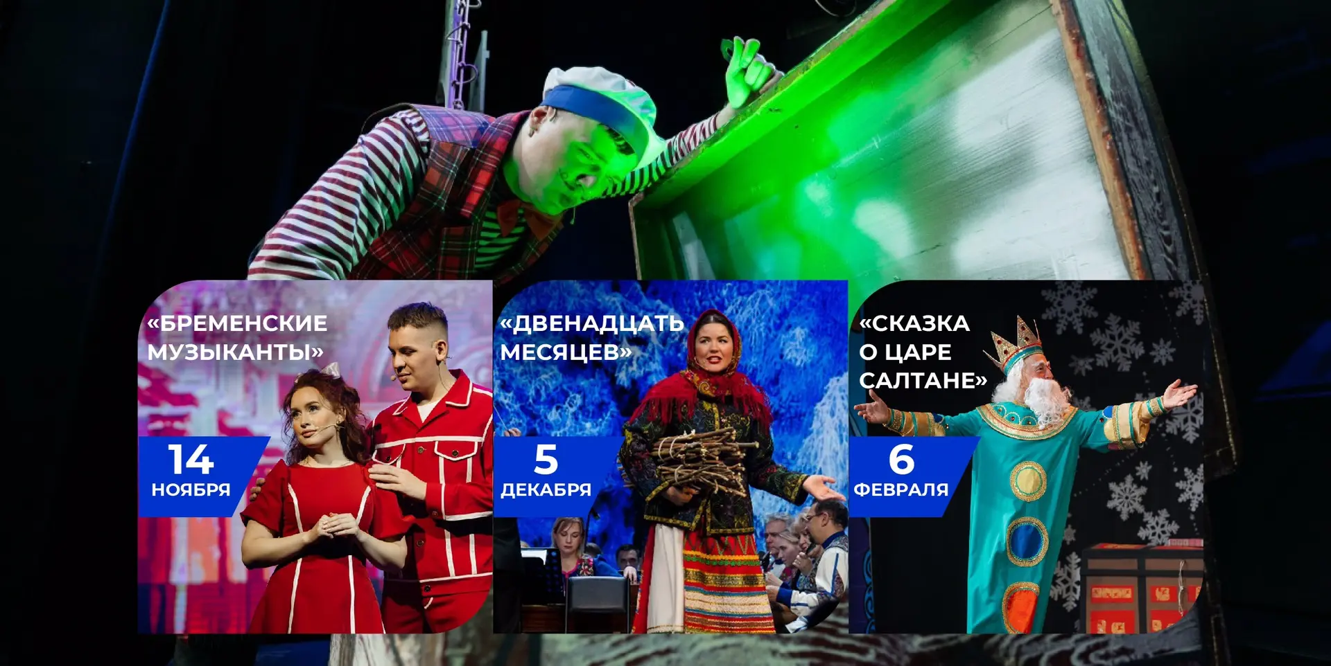 🎼 Курская государственная филармония предлагает идеальный семейный досуг в концертном зале «Свиридо