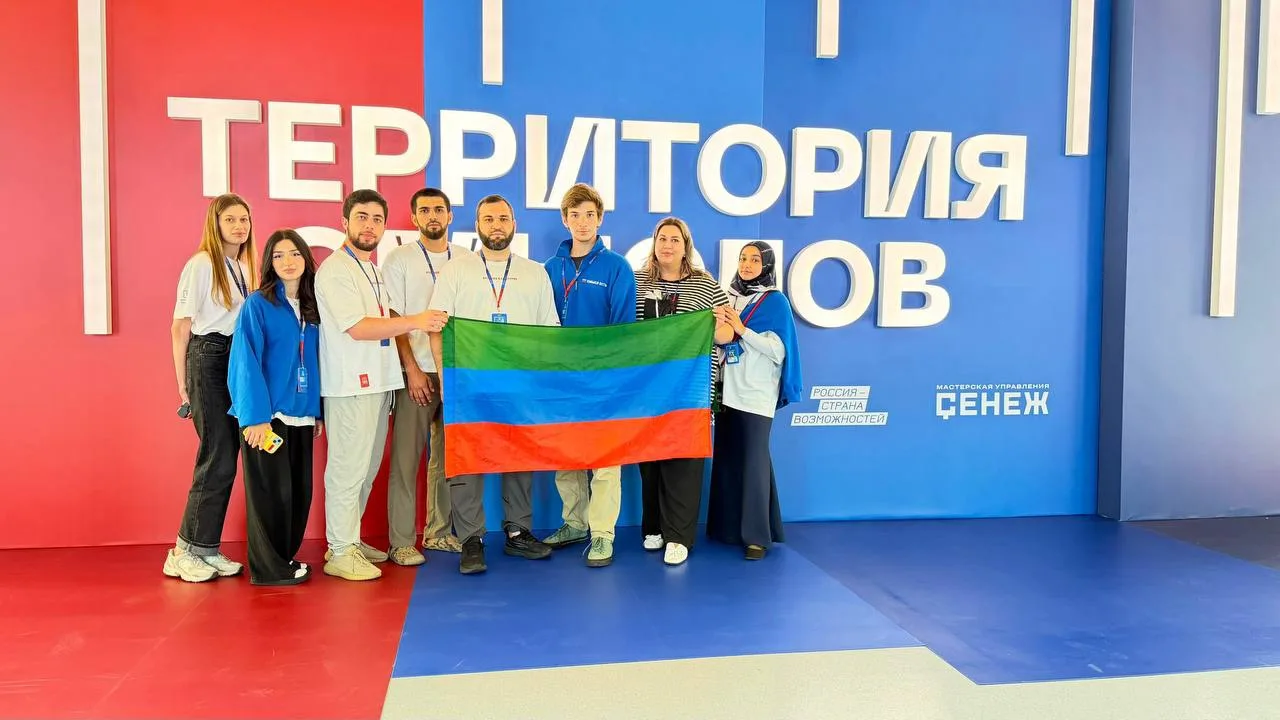 Между регионами и культурами: строим мосты вместе 

Студенты и сотрудники ДГТУ вернулись с крупнейше