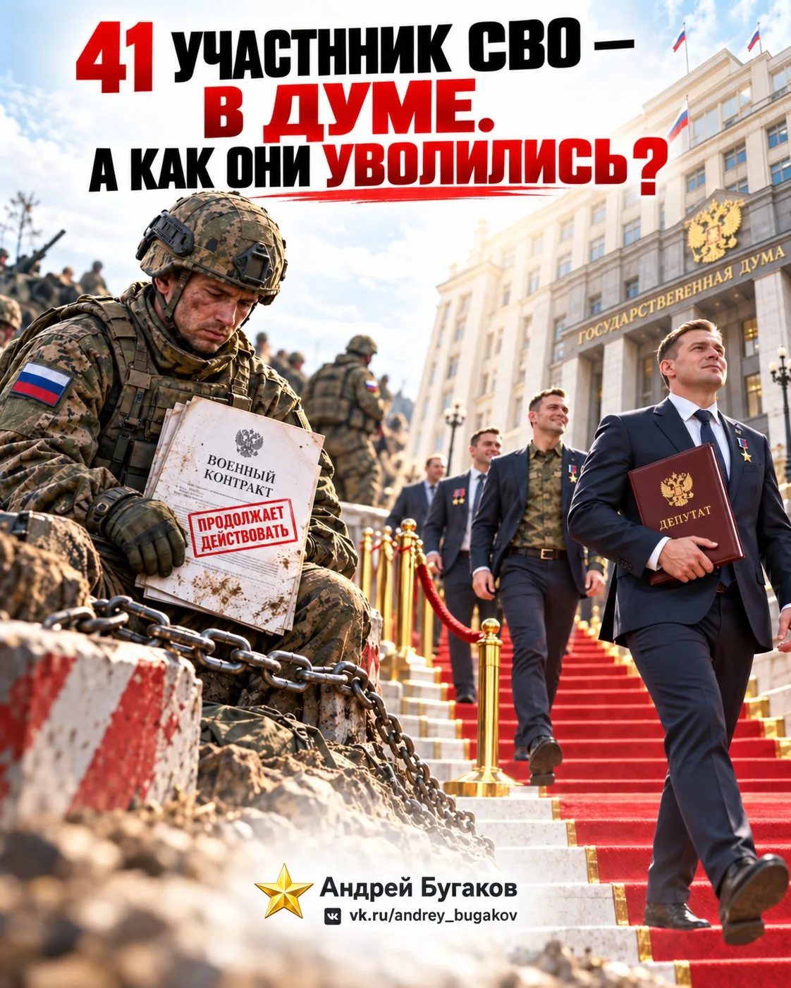 Пункт 4 Указа Президента №647 устанавливает, что контракты военнослужащих продолжают де...