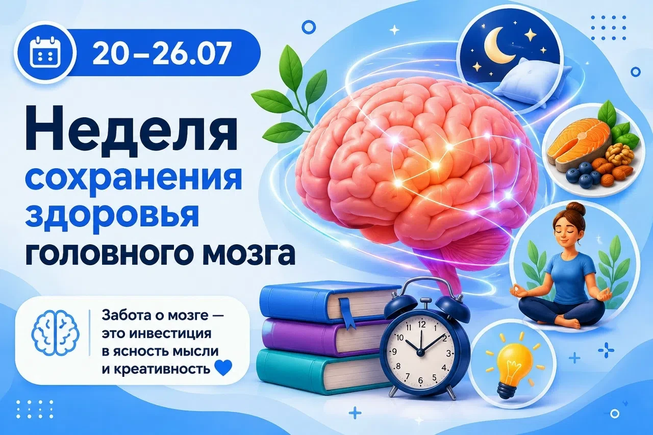 Мозг — главный орган. Но он устаёт, как и тело 🧠 
 
Как его «подзарядить»: 
— сон 7–9 часов = мозг 