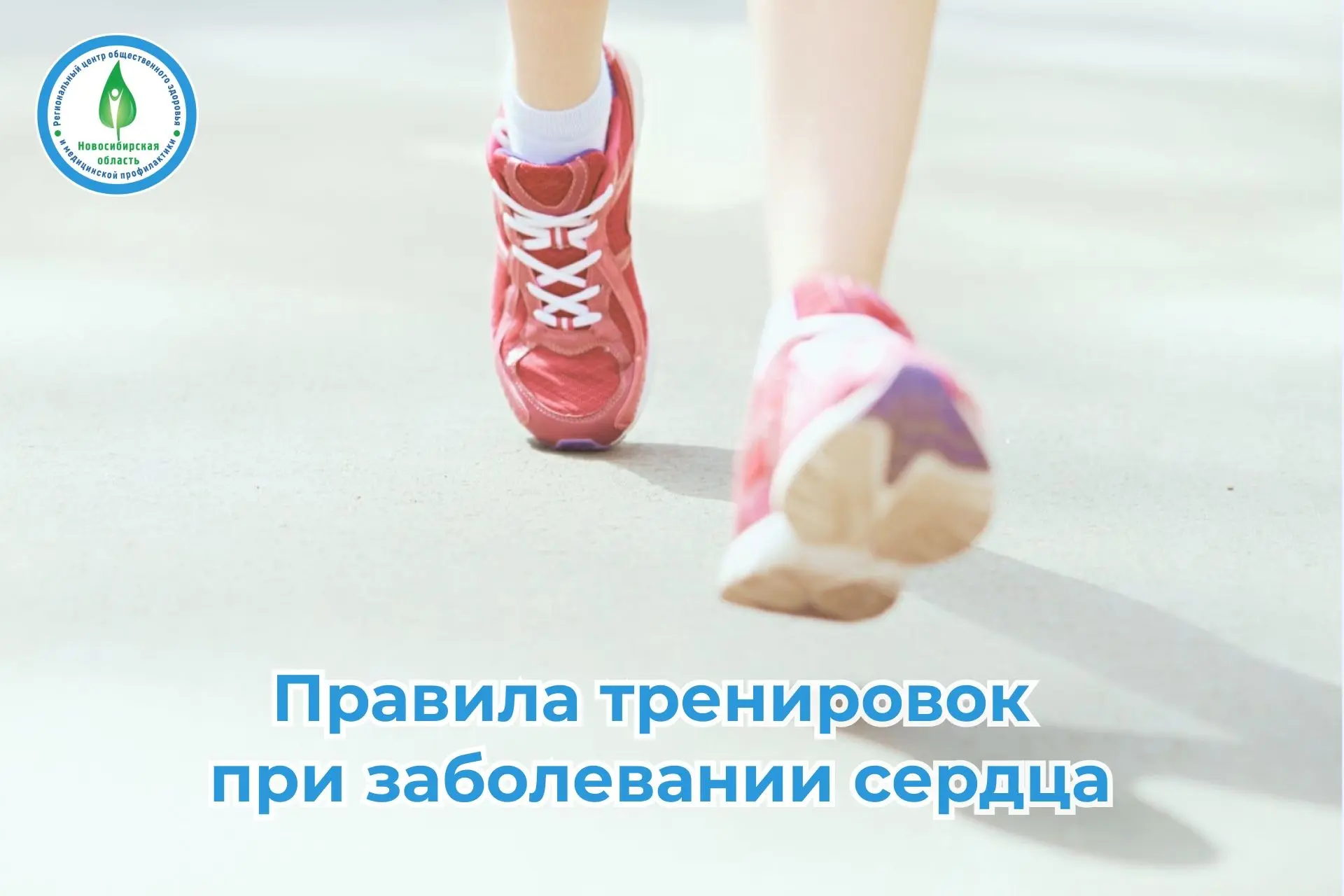 ❤️ Как заниматься спортом при проблемах с сердцем без вреда для здоровья