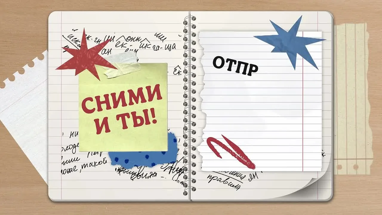 🧑‍🎓 У вас есть учитель, о котором хочется рассказать всей области?