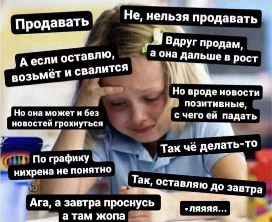 Как бы я инвестировал в криптовалюту, если бы только начинал? 

«Никто не хочет богатеть медленно». 