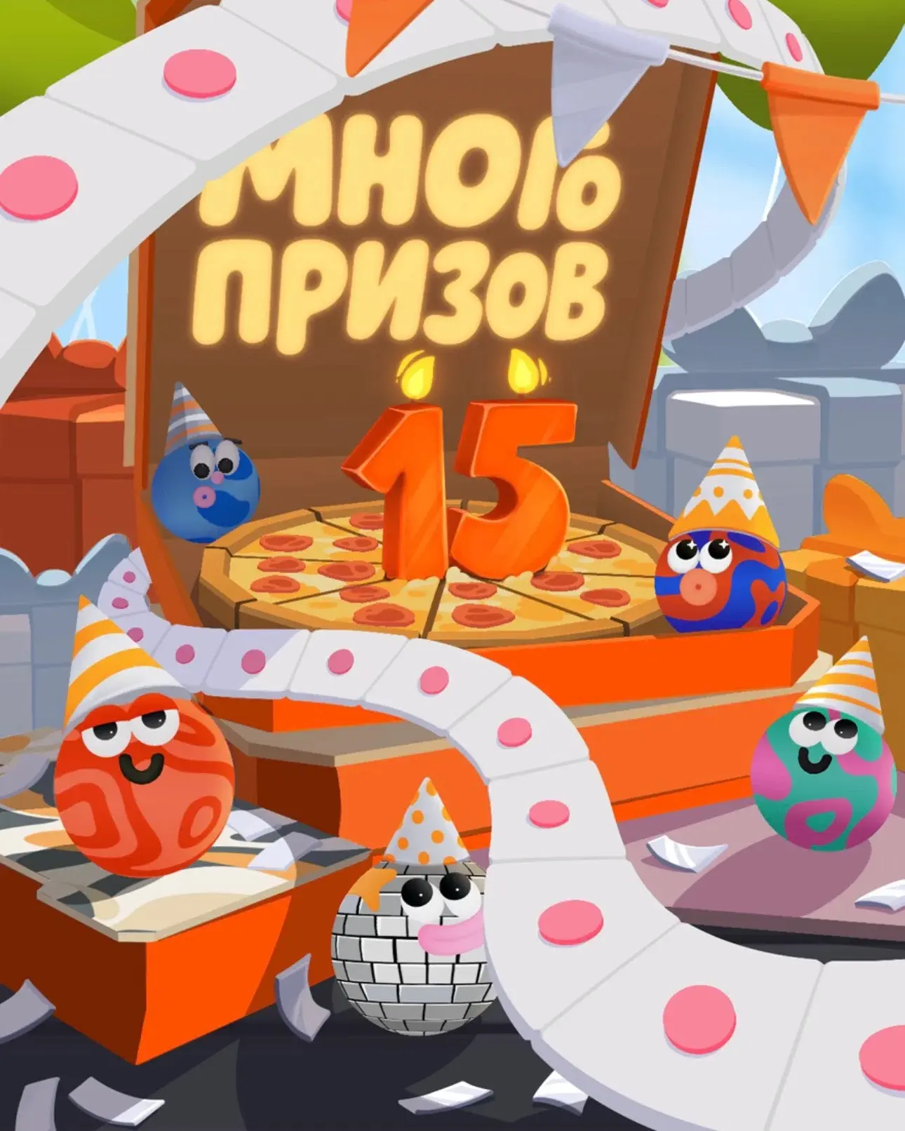 Сколько 😳