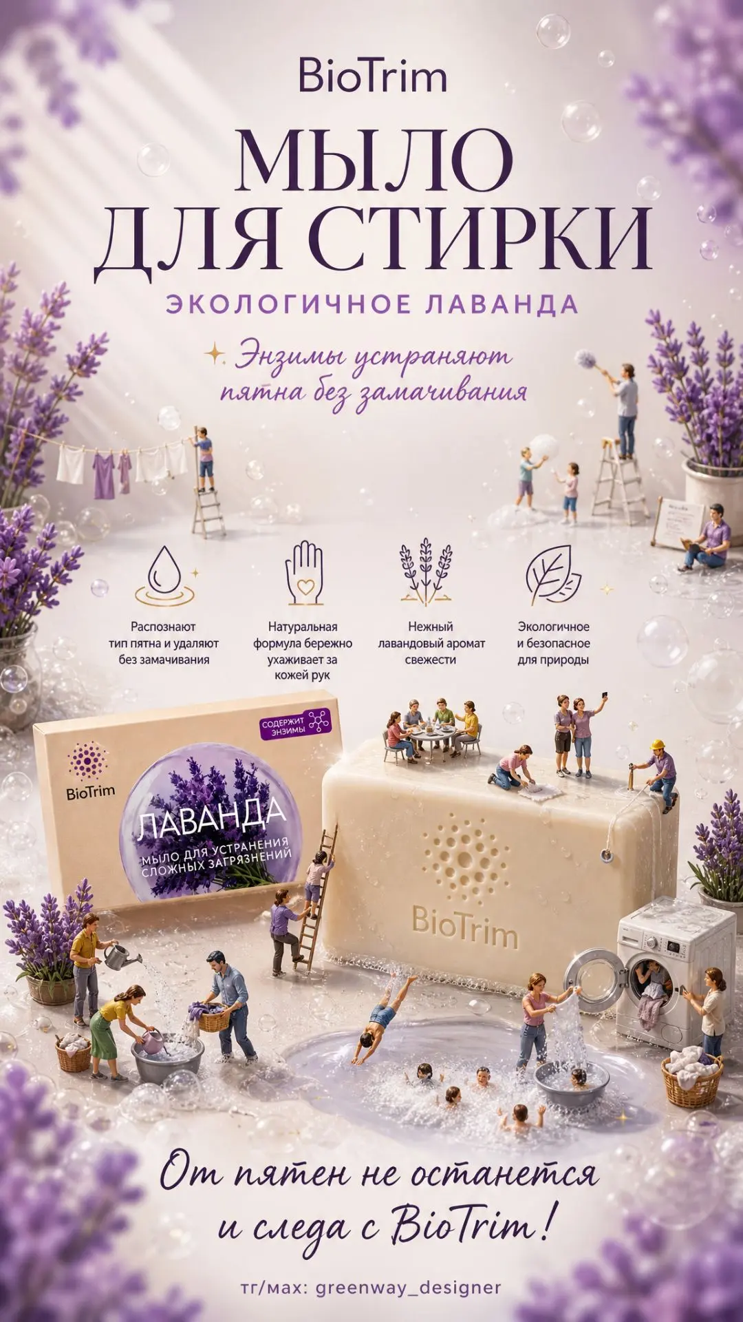🤭 дурачилась