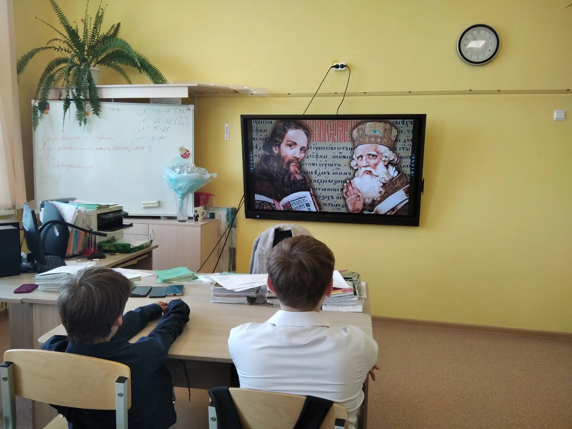 ДЕНЬ СЛАВЯНСКОЙ ПИСЬМЕННОСТИ И КУЛЬТУРЫ