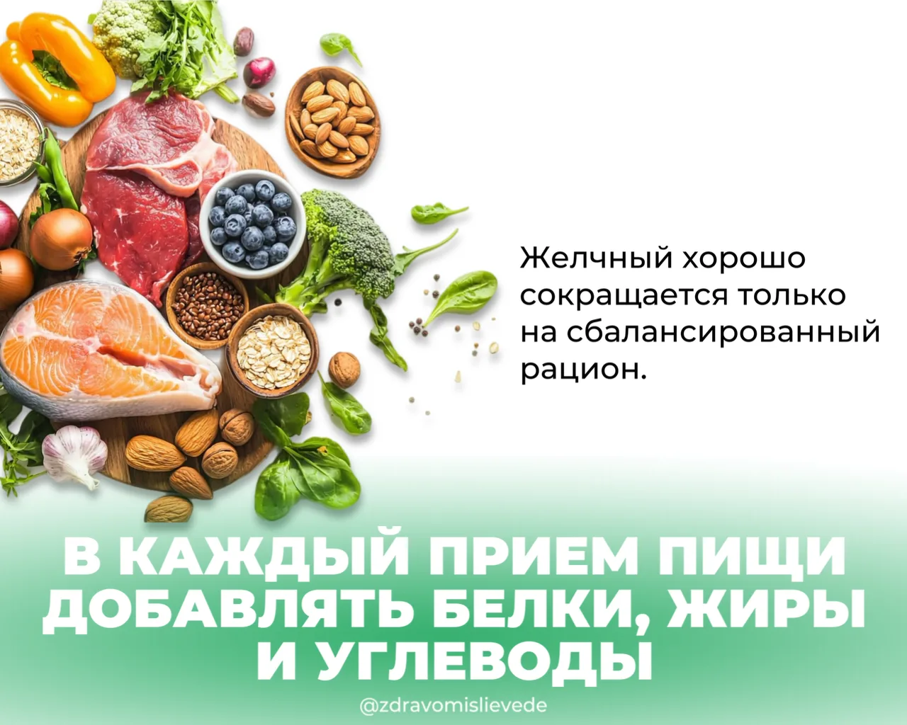 Нет жёлчного пузыря = нет проблем с желчеоттоком?  Вчера затронули желчеооток и сразу всплыл вопрос:
