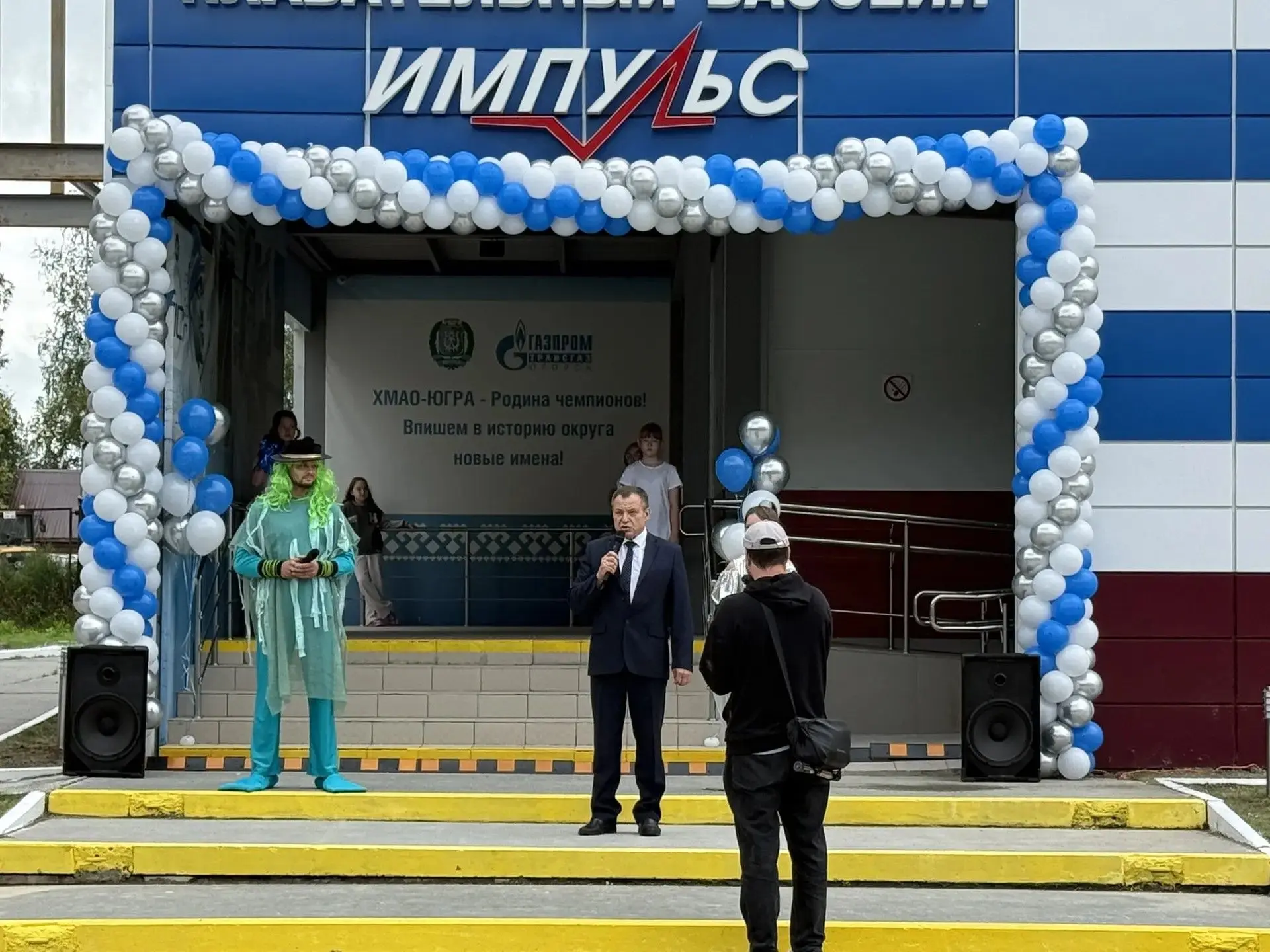 🏊‍♂️ Открытие бассейна «Импульс» в Унъюгане