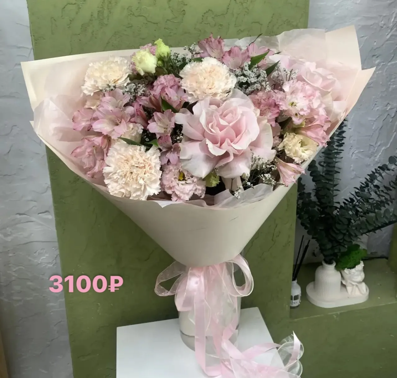 Букет «Комплимент»💕