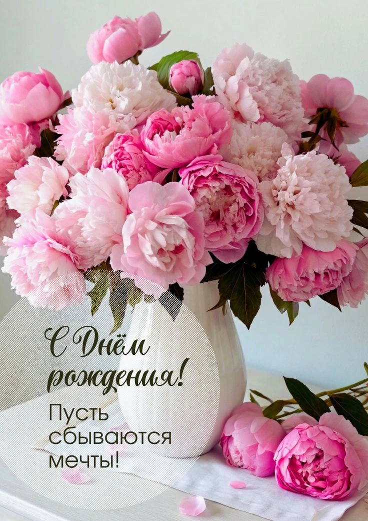 Сегодня мы поздравляем с днем рождения Бархатову Дарью Андреевну, документоведа школы.
