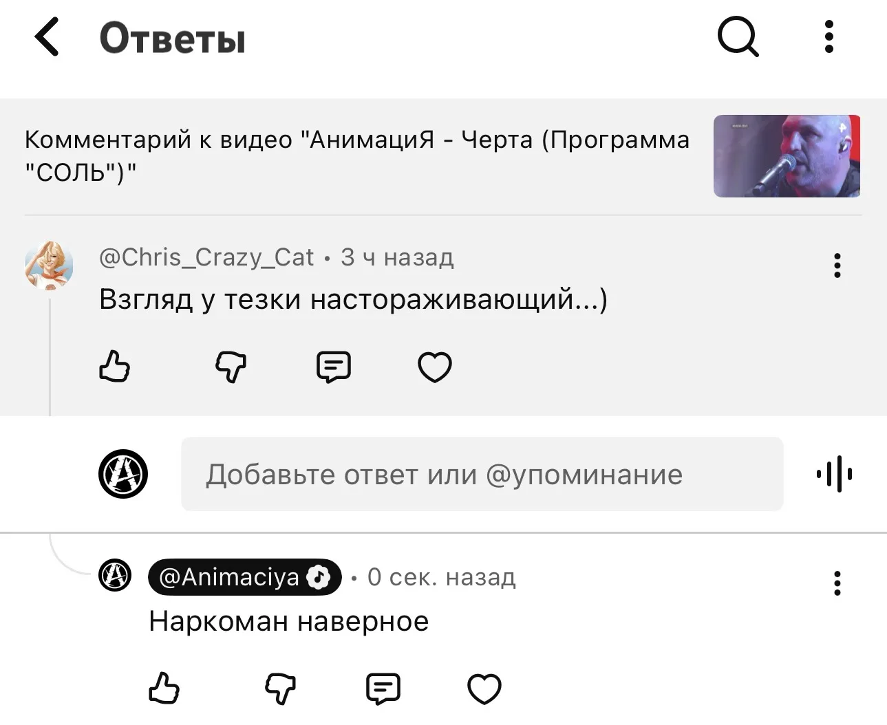 Давно не виделись. Начнем сразу с любимой рубрики: Вопрос - ответ