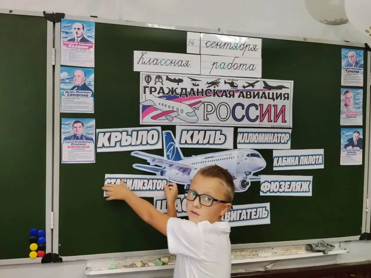 Сегодня на занятиях цикла «Разговоры о важном» ребята говорили о по-настоящему важных в...