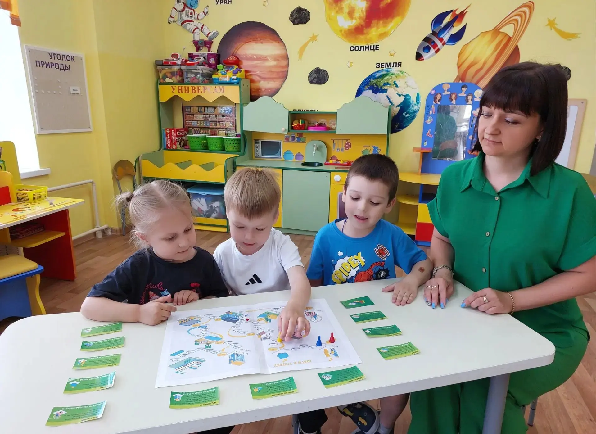 ✨️Сегодня в группе "Львенок и черепаха" была проведена игра  «Шаги к успеху» по финансовой грамотнос