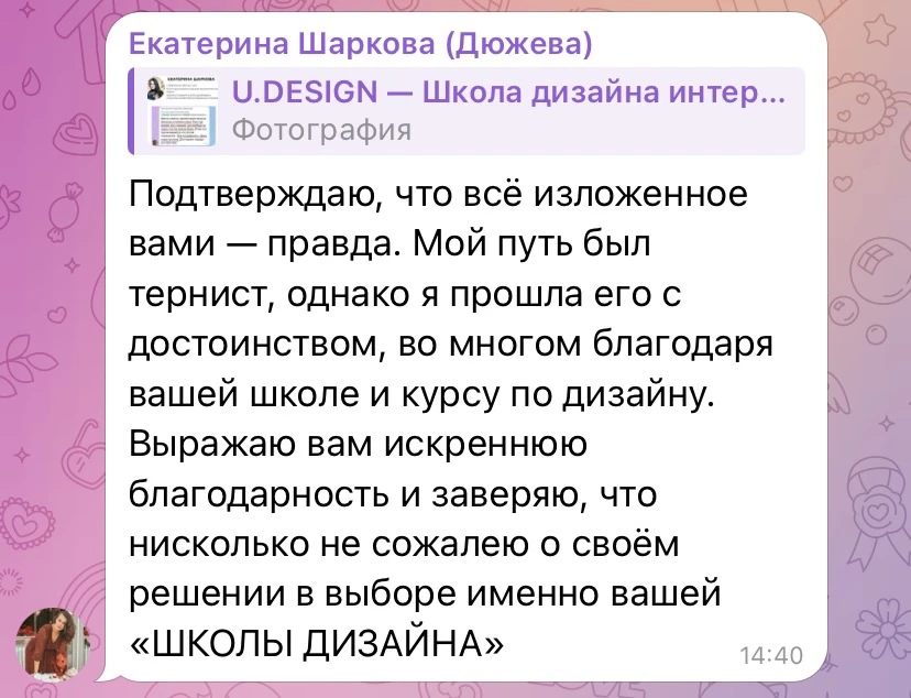 Муж купил квартиру в подарок за отличную учебу 🔑

Мы знали, что это мощный кейс. Но когда сама геро