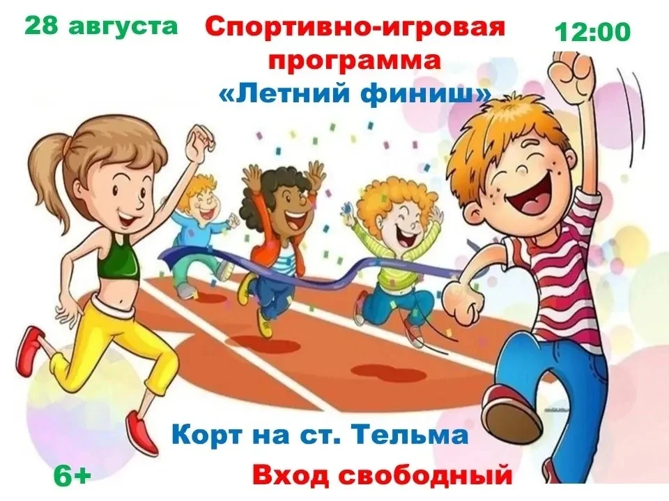 Дорогие ребята! 🤗