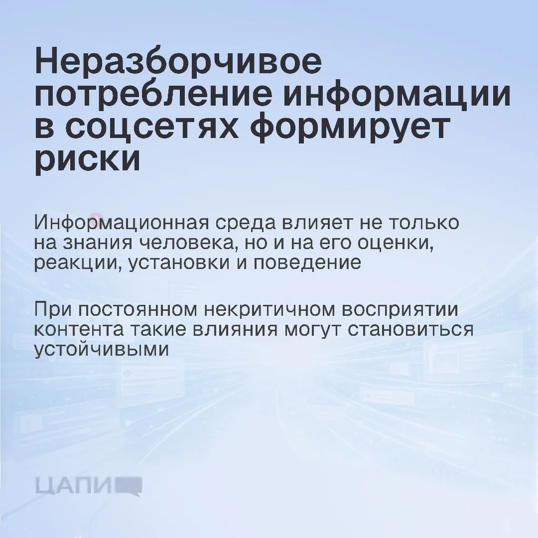 💻 "Кто владеет информацией, тот владеет миром".