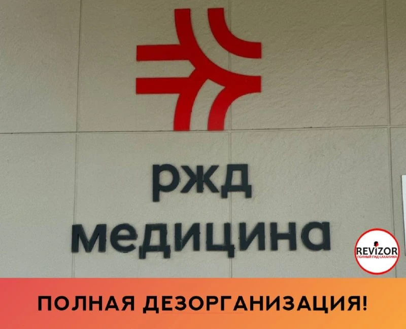 При прохождении медкомиссии — полная дезорганизация! Всё проходится вперемешку с обычными больными, 