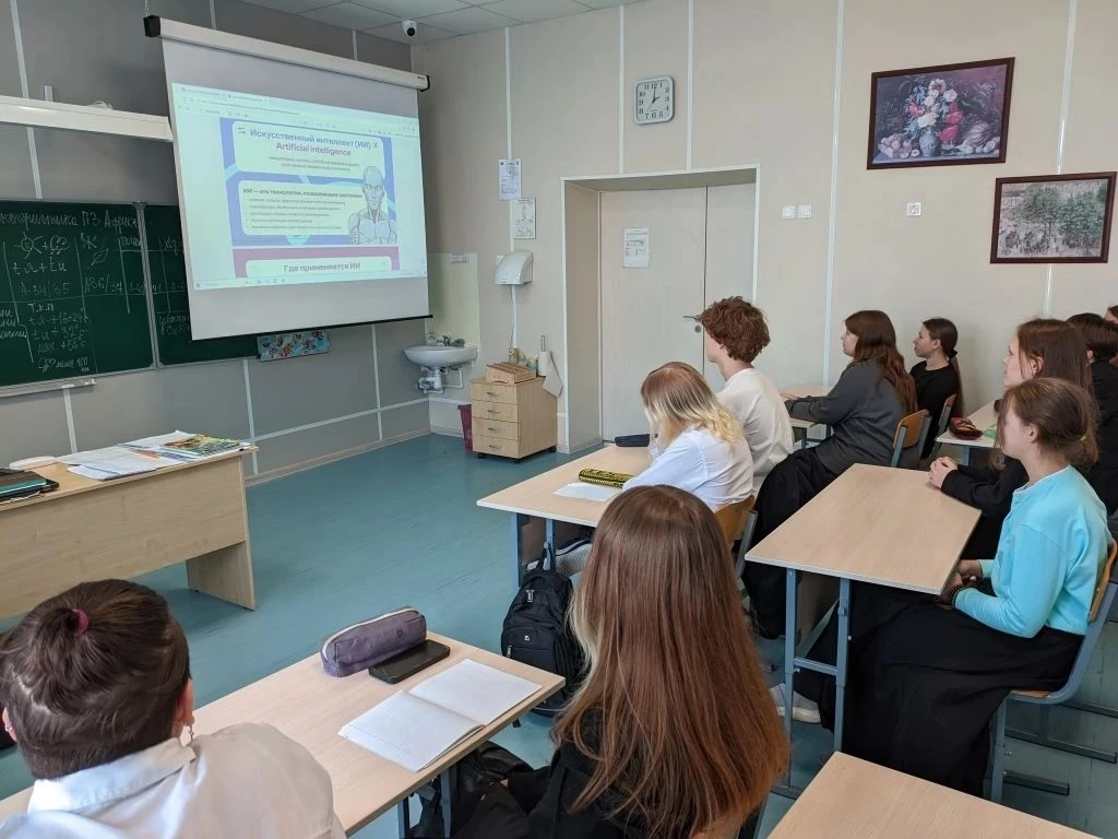 💸 ИИ на твоей стороне или ИИ против тебя? Разбираемся на уроке финансовой безопасности! Мы привыкли,