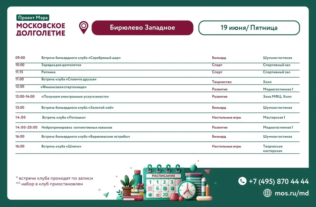 Добрый вечер, дорогие друзья! ❤️