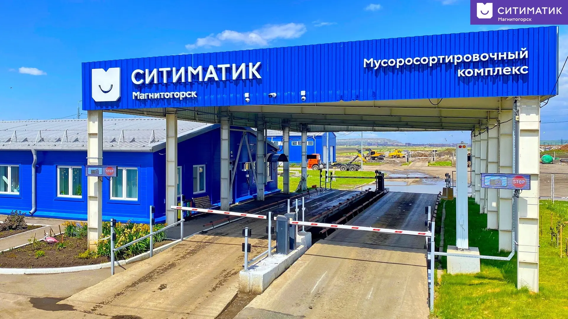 ⚡Как выглядит путь отходов не в учебнике, а на реальном производстве? 

👉Будущие экологи из МГТУ им