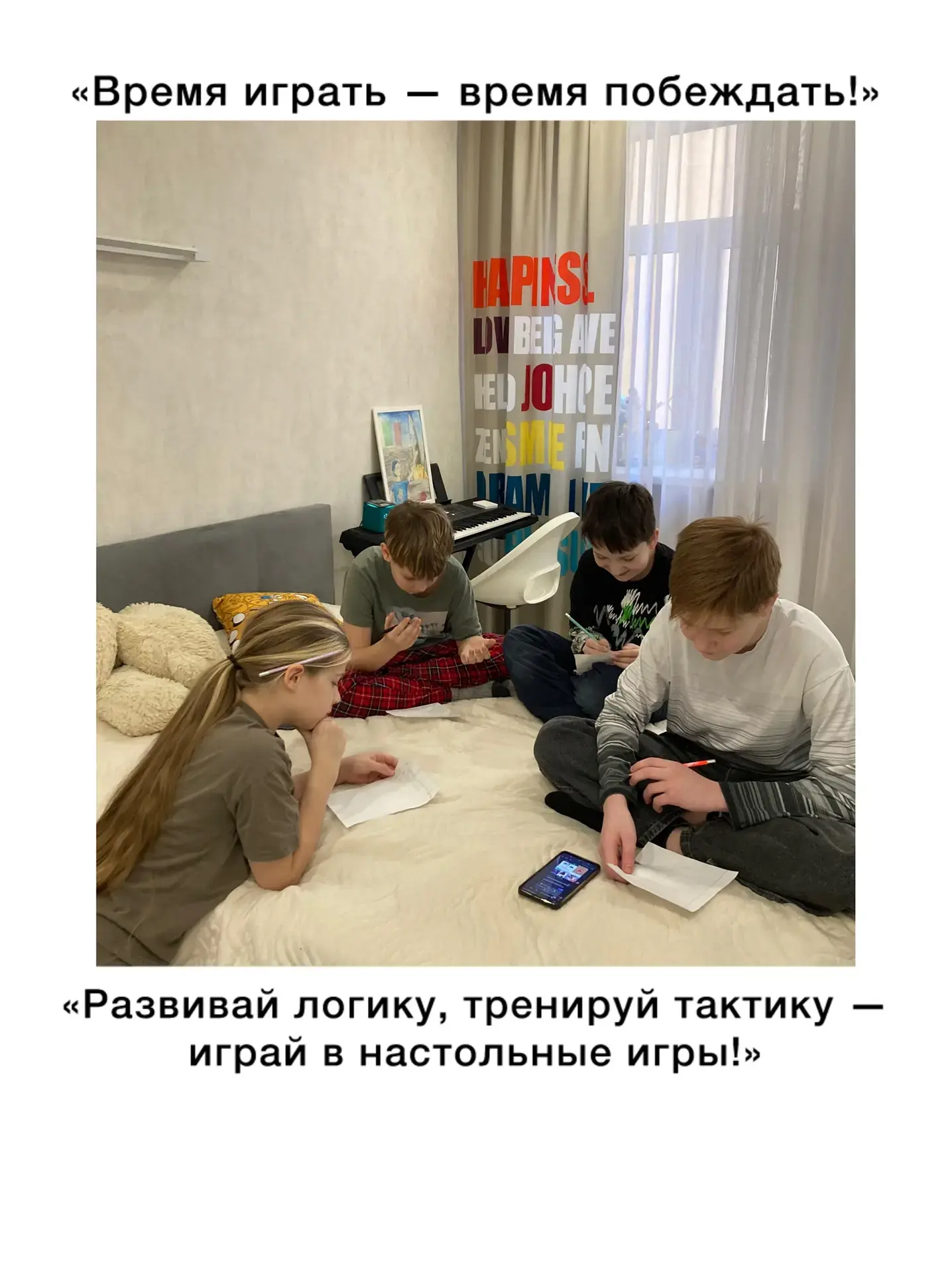 🏁 Финал смены «Мастерство»!  В «Мастерских роста» нашей гимназии подвели итоги насыщенной смены «Мас