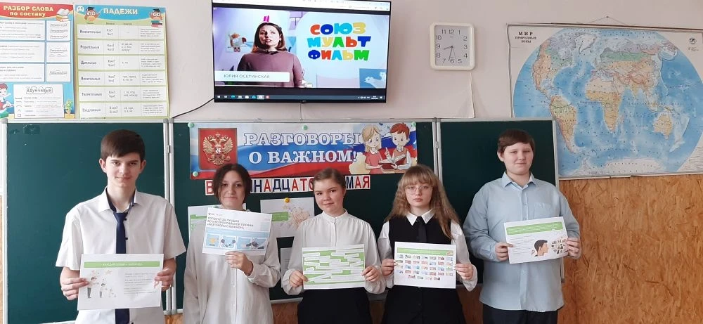 В ГБОУ "Школа № 40 г.о. Донецк" в рамках курса внеурочной деятельности "Разговоры о важ...