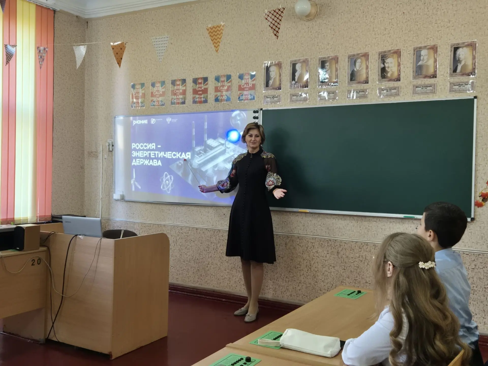 В рамках партийного проекта Единой России "Культура малой Родины" школьникам Ждановки п...