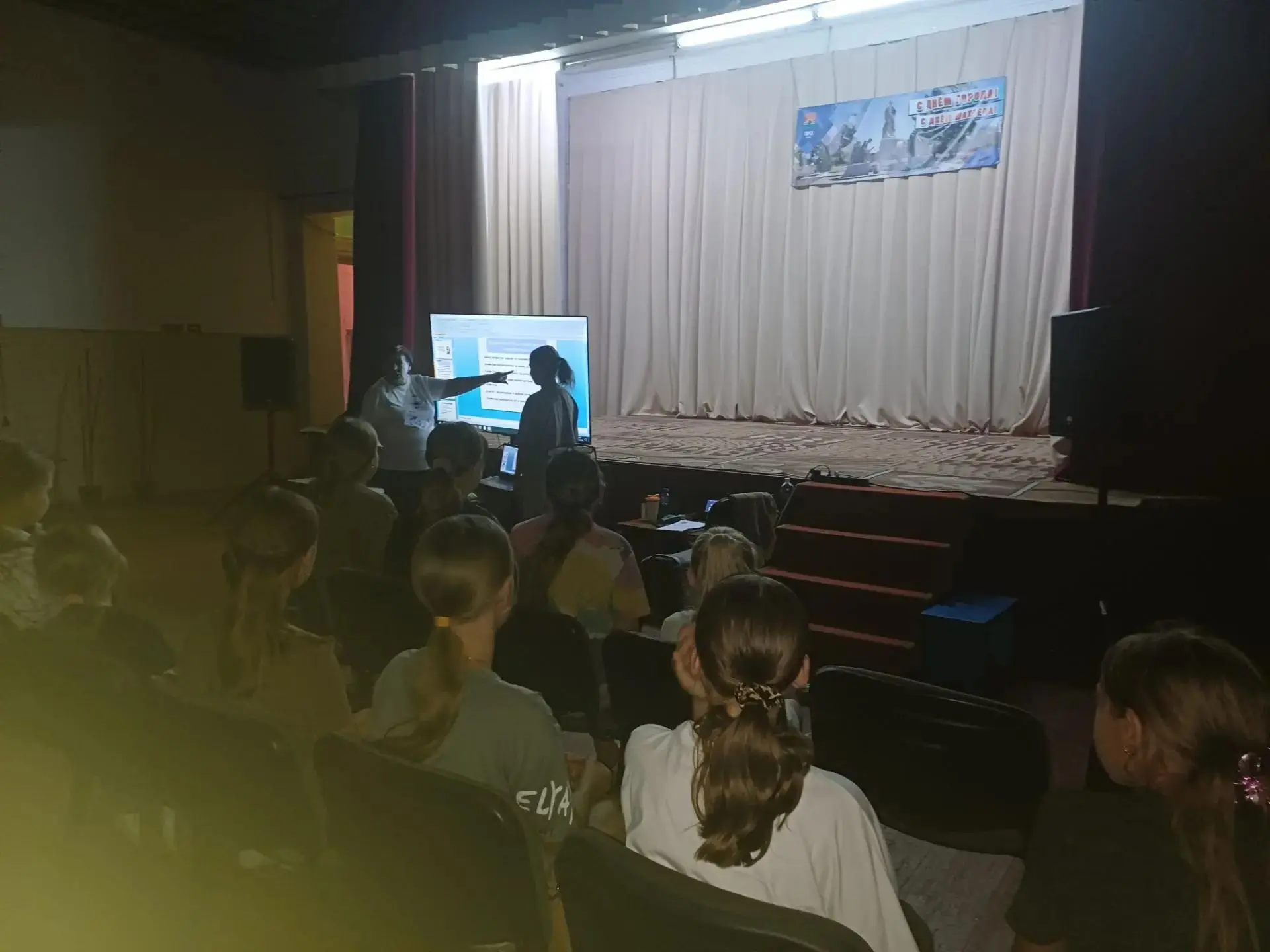 В МБУ "Клуб "Комсомолец" г.о. Торез" проведена презентация  профессий «Выбери работу по...