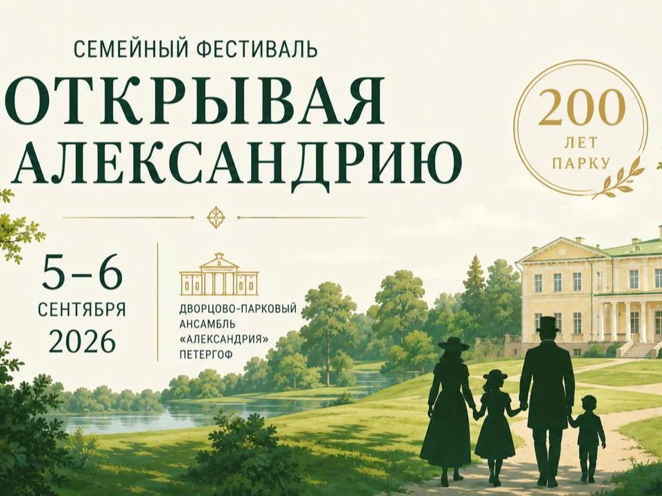🤩 Атмосфера детства в Александрии!