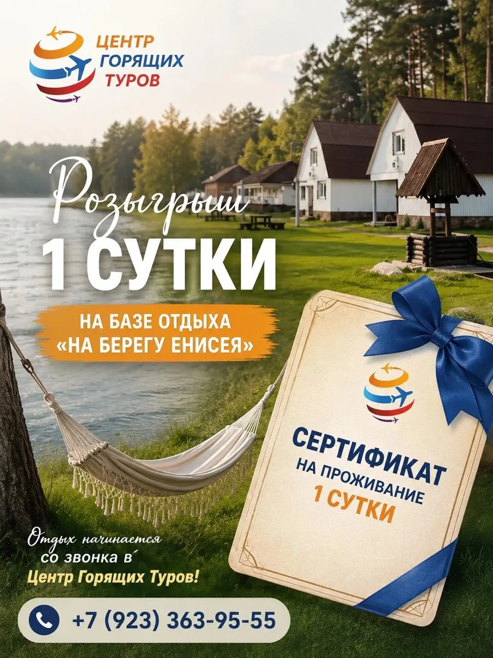 🎉 РОЗЫГРЫШ 🎉