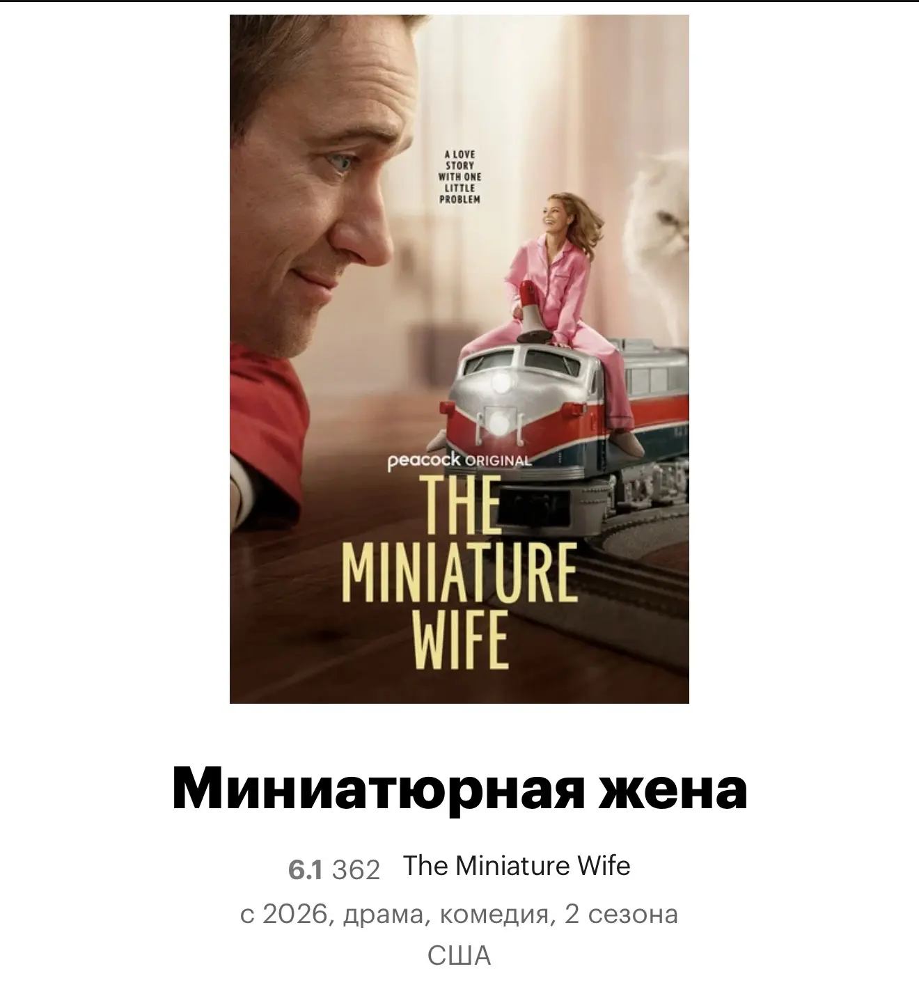 🎬 Новая подборка фильмов и сериалов