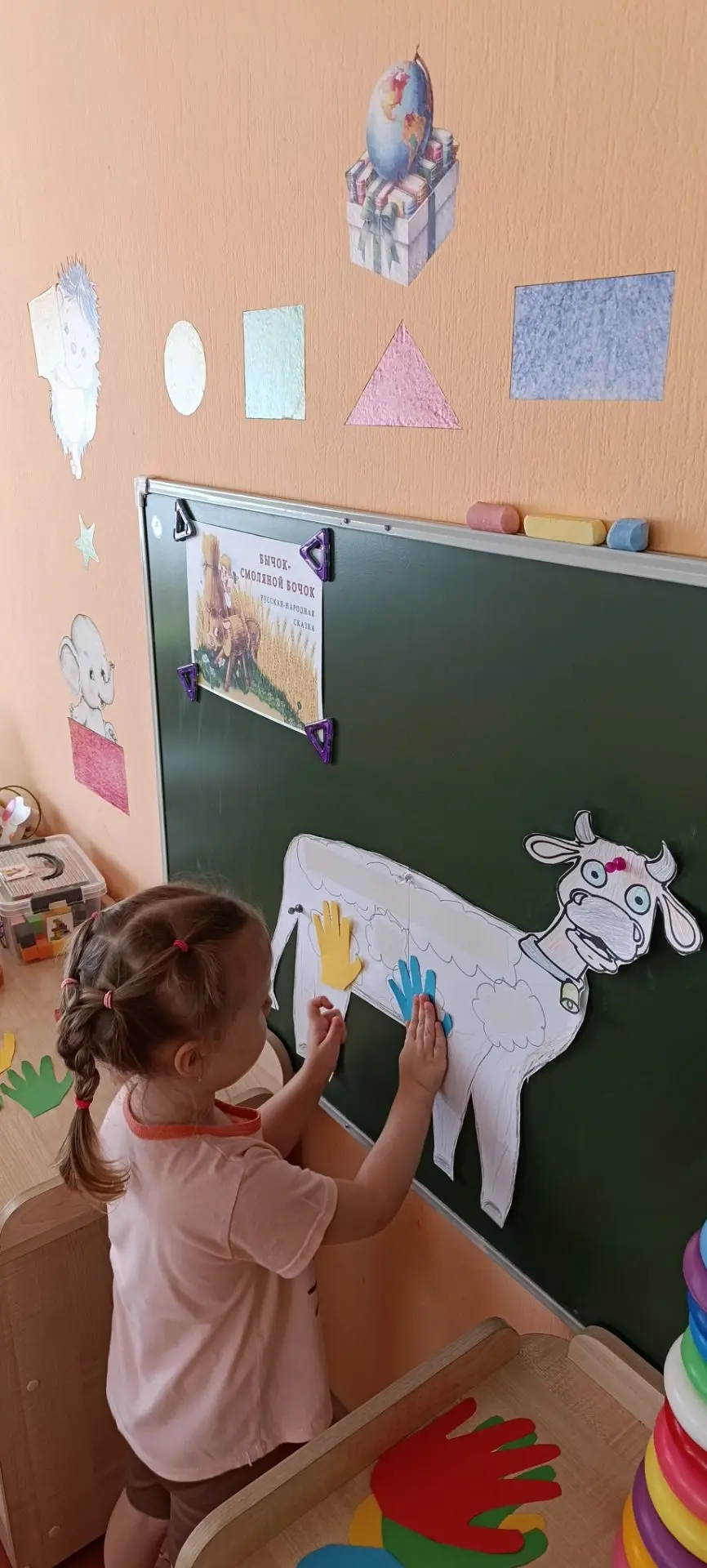 📘📚Веселые и познавательные занятия с логопедом.