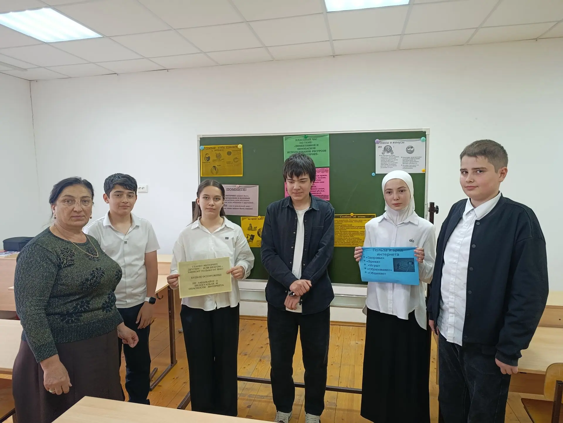 В МКОУ СОШ с.п. Новая Балкария прошли мероприятия с детьми на тему «Интернет-безопаснос...